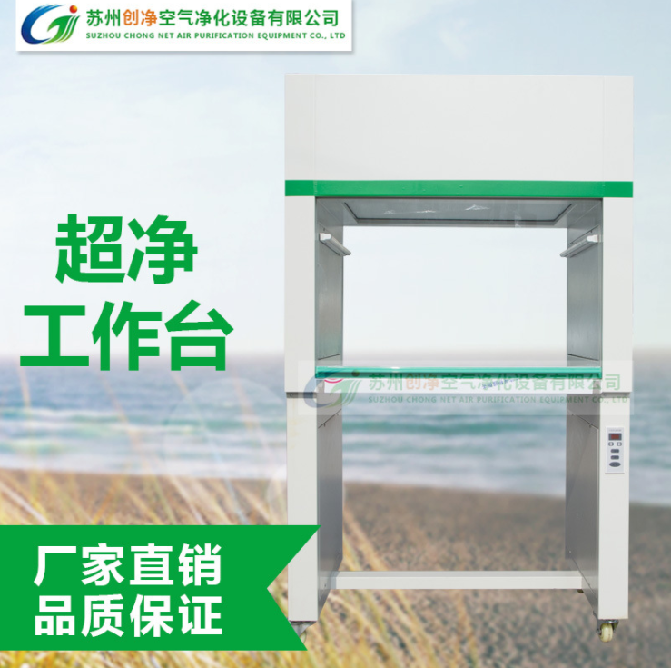 工作臺(tái)
